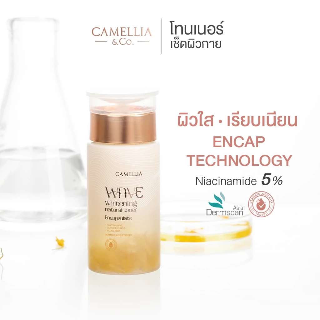Camellia Body Toner