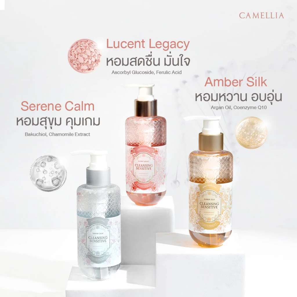 Cleansing Sensitive : Lucent Legacy - Image 6