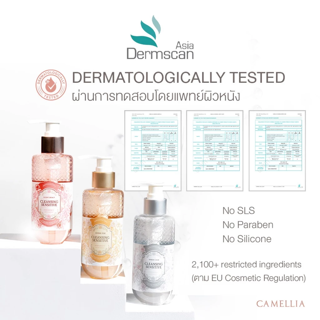 Cleansing Sensitive : Lucent Legacy - Image 4